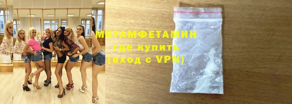 MDMA Вязьма