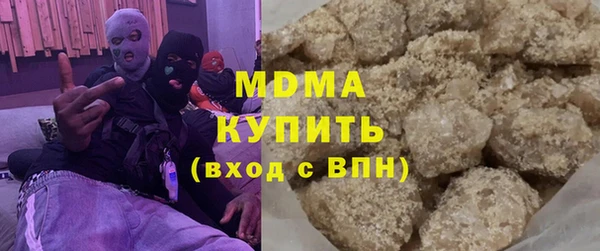 MDMA Вязьма