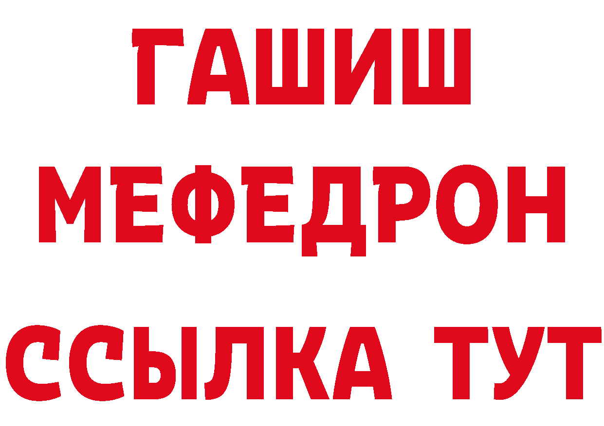 Где продают наркотики?  формула Тюкалинск